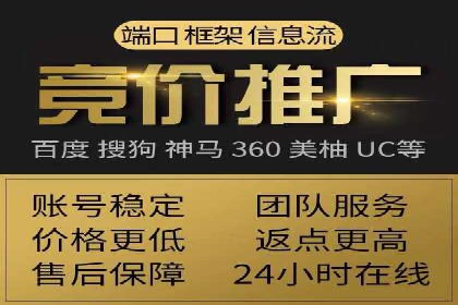 案例解析：百度运营推广如何助力企业实现品牌升级