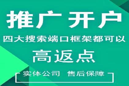 竞价托管sem实战：如何有效提高转化率