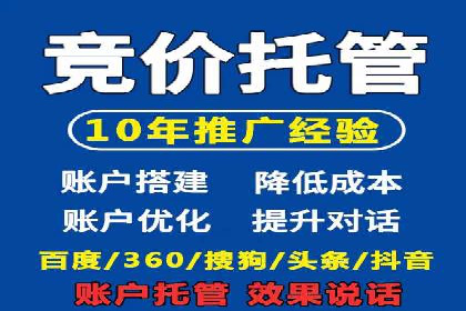 如何快速开户成功竞价端口