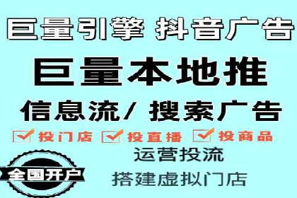 提升广告ROI：信息流竞价的关键因素分析